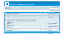 Desktop Screenshot of forum.niiet.ru